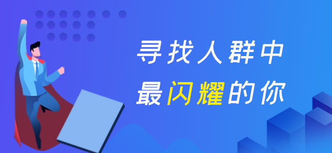 肥城招聘网最新招聘信息网——职场人的首选资源平台