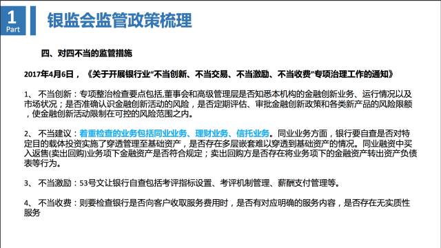 一行三会合并最新消息，金融监管格局的重大变革