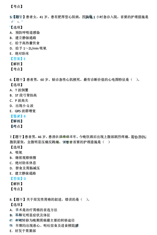 黄大仙精难大全正版资料|精选解释解析落实