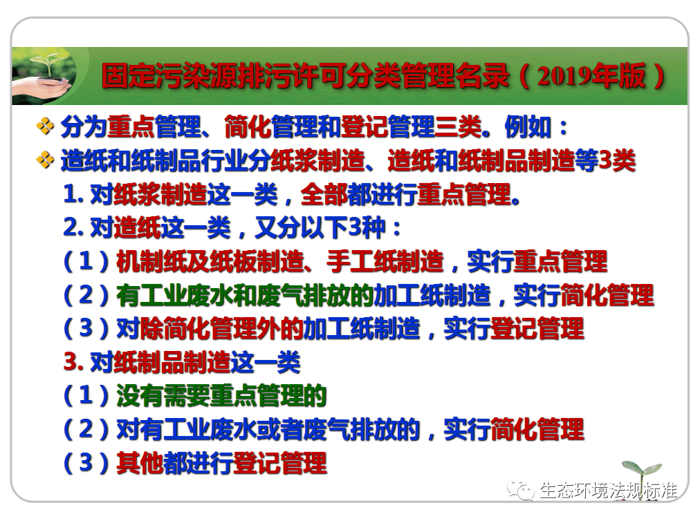 香港管家婆期期最准资料|精选解释解析落实