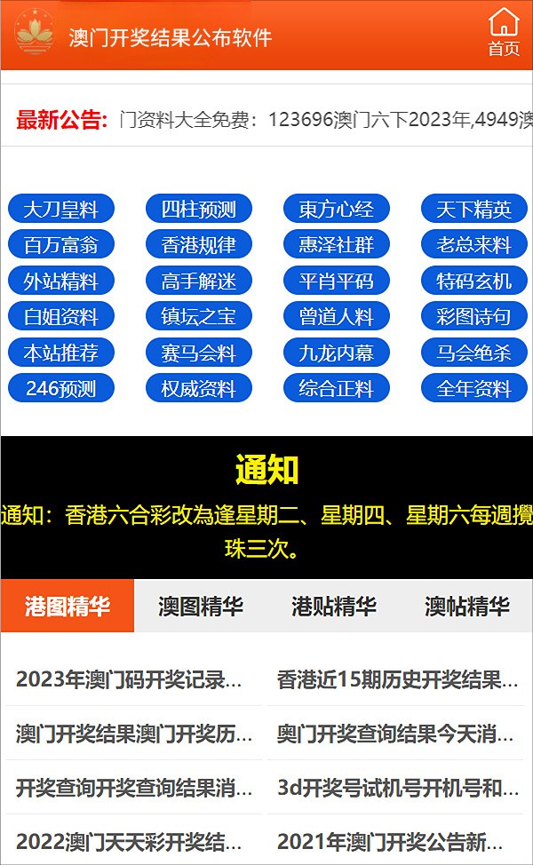 2024新澳免费资料五不中资料|精选解释解析落实