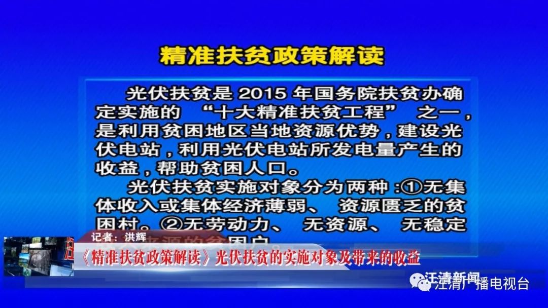 新奥精准免费提供网料站|精选解释解析落实