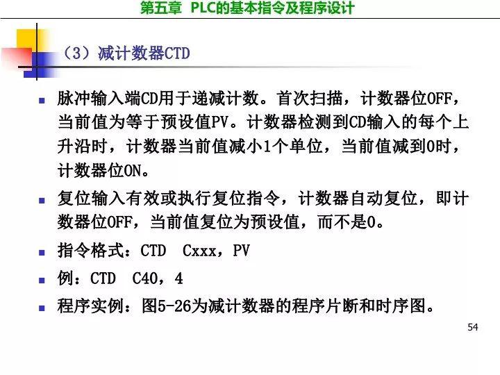 澳门4949资料大全|精选解释解析落实