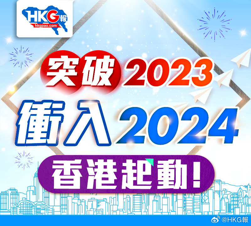 新澳2024资料免费大全版|精选解释解析落实