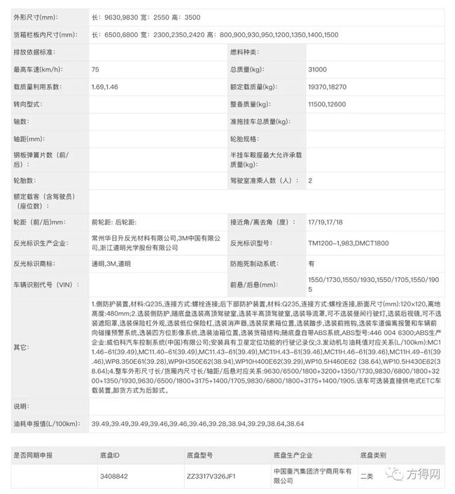 2024澳门新奥走势图|精选解释解析落实