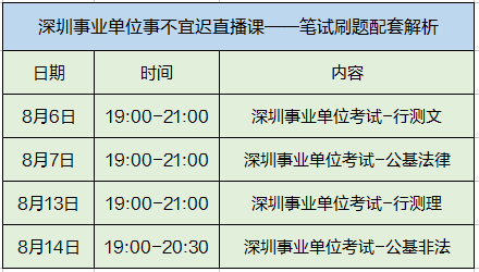 澳门一码一肖一特一中直播结果|精选解释解析落实