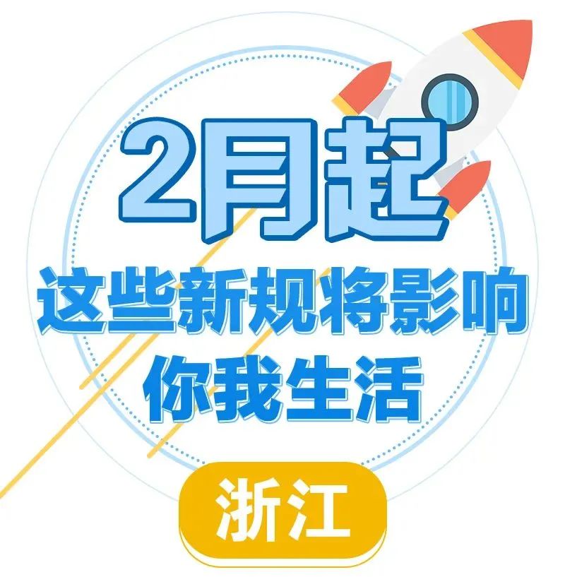 2024澳门最精准正版免费大全|精选解释解析落实