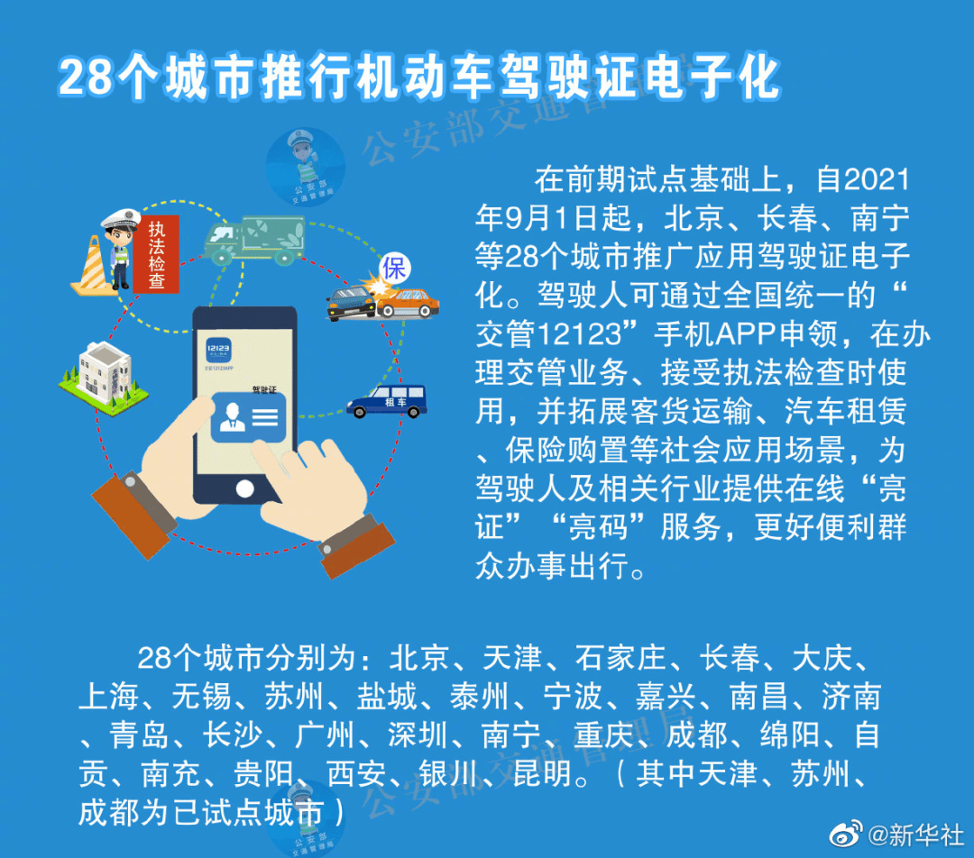 新奥天天开奖资料大全600Tk|精选解释解析落实