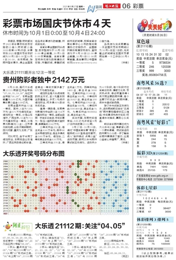 2024新澳门天天开好彩大全49|精选解释解析落实