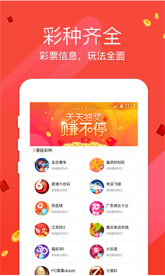 2023澳门特马今晚开奖app|精选解释解析落实