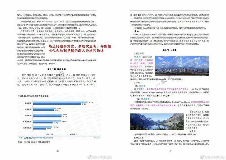 2024年正版资料全年免费|精选解释解析落实