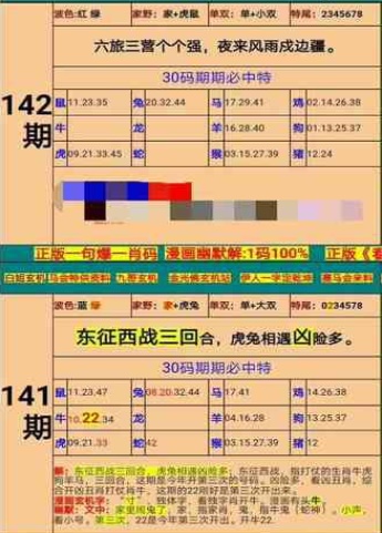 新澳门精准四肖期期准|精选解释解析落实