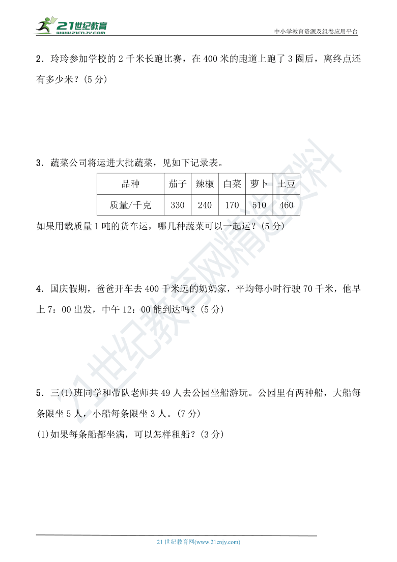 港彩二四六天天好资料|精选解释解析落实