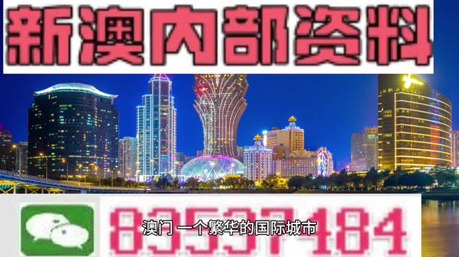 新澳门今晚精准3|精选解释解析落实