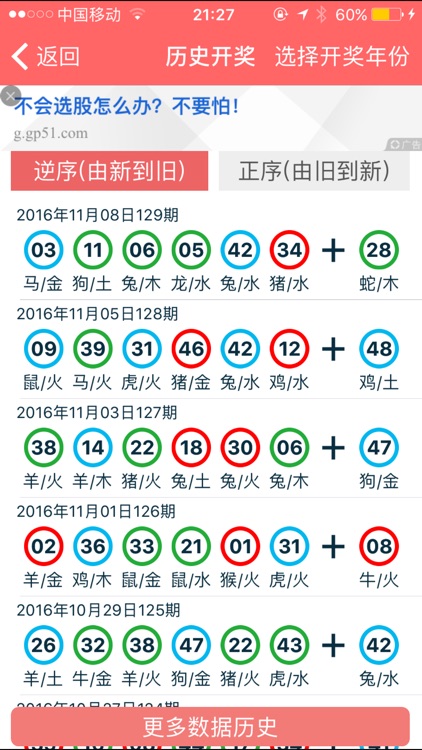 2024香港资料免费大全最新版下载|精选解释解析落实