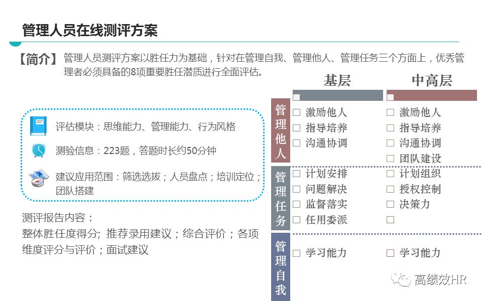 新门内部资料精准大全最新章节免费|精选解释解析落实