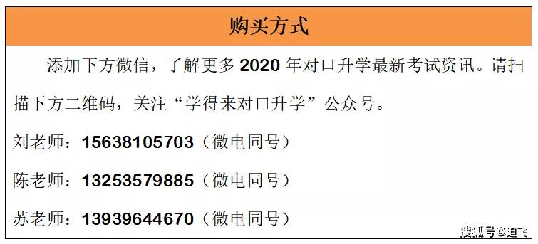 新奥门资料大全正版资料六肖|精选解释解析落实