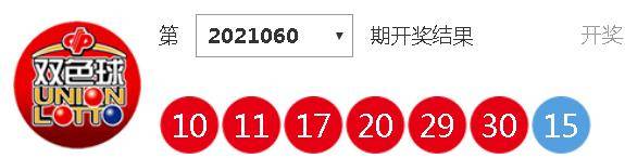 334期奥门开奖结果|精选解释解析落实