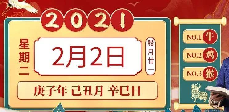 本日挂历有玄机,三六一八可看特猜生肖或者数字|精选解释解析落实