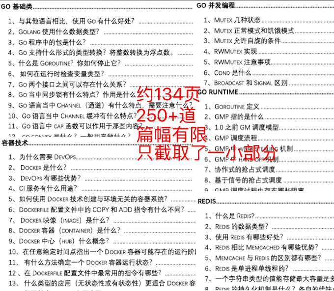 澳门正版内部传真资料大全版优势|精选解释解析落实