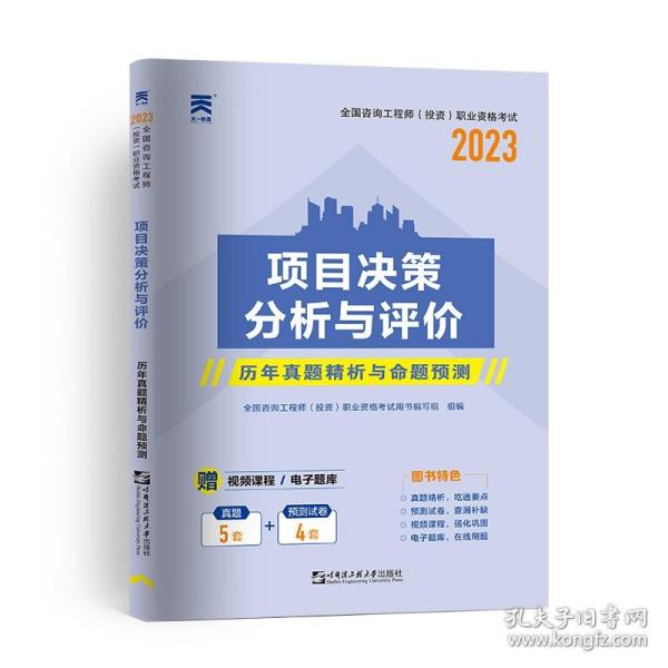 2023年正版资料免费大全|精选解释解析落实