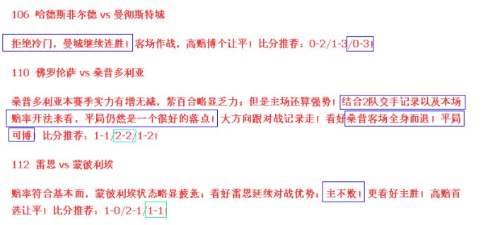 澳门6合和彩开奖记录|精选解释解析落实