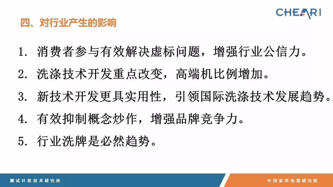 新澳今天最新免费资料|精选解释解析落实