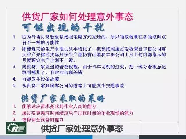 2024新澳最精准龙门客栈|精选解释解析落实