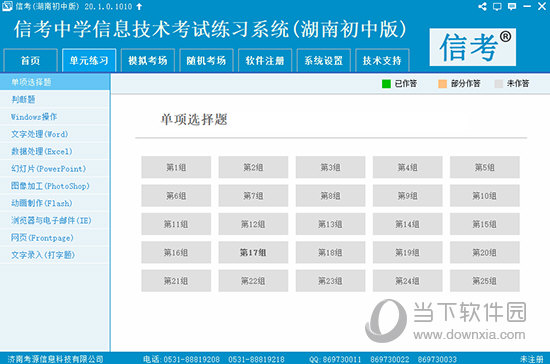 管家婆2024资料精准大全|精选解释解析落实