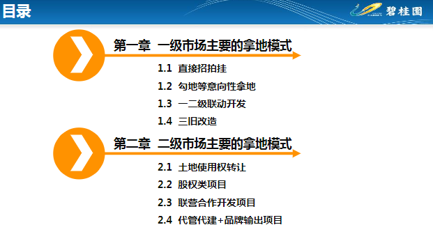 新奥门资料免费大全|精选解释解析落实