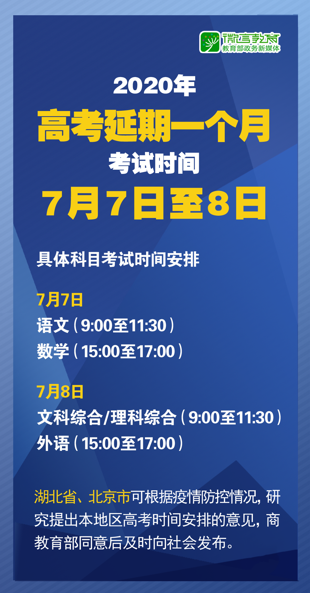 新奥门特免费资料大全下载|精选解释解析落实