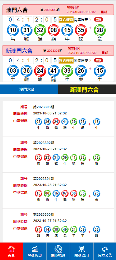 新澳门最快开奖结果开奖|精选解释解析落实