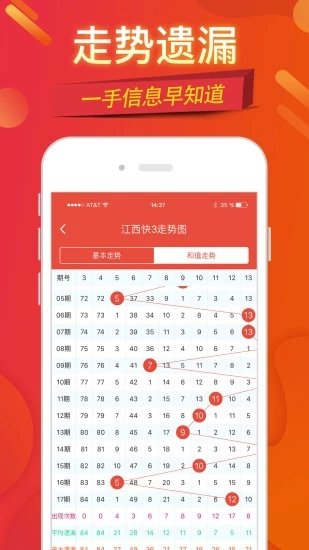 澳门四肖八码期期准|精选解释解析落实