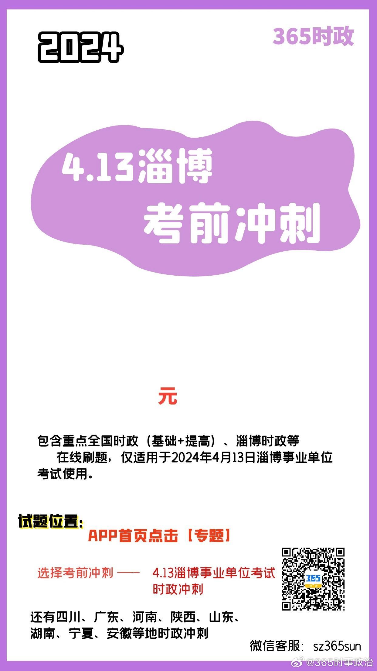 新澳2024一肖一码道玄真人|精选解释解析落实