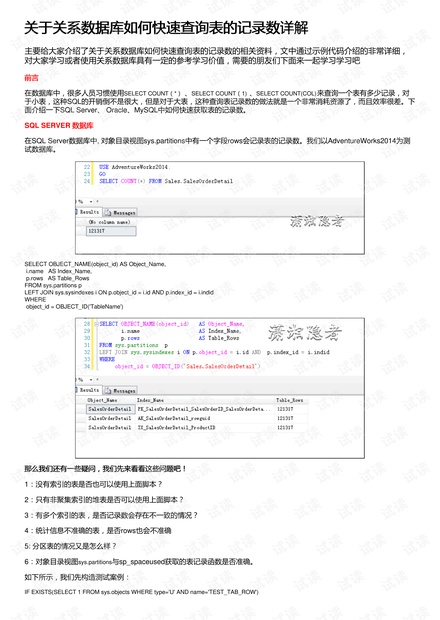 新澳门开奖记录查询|精选解释解析落实