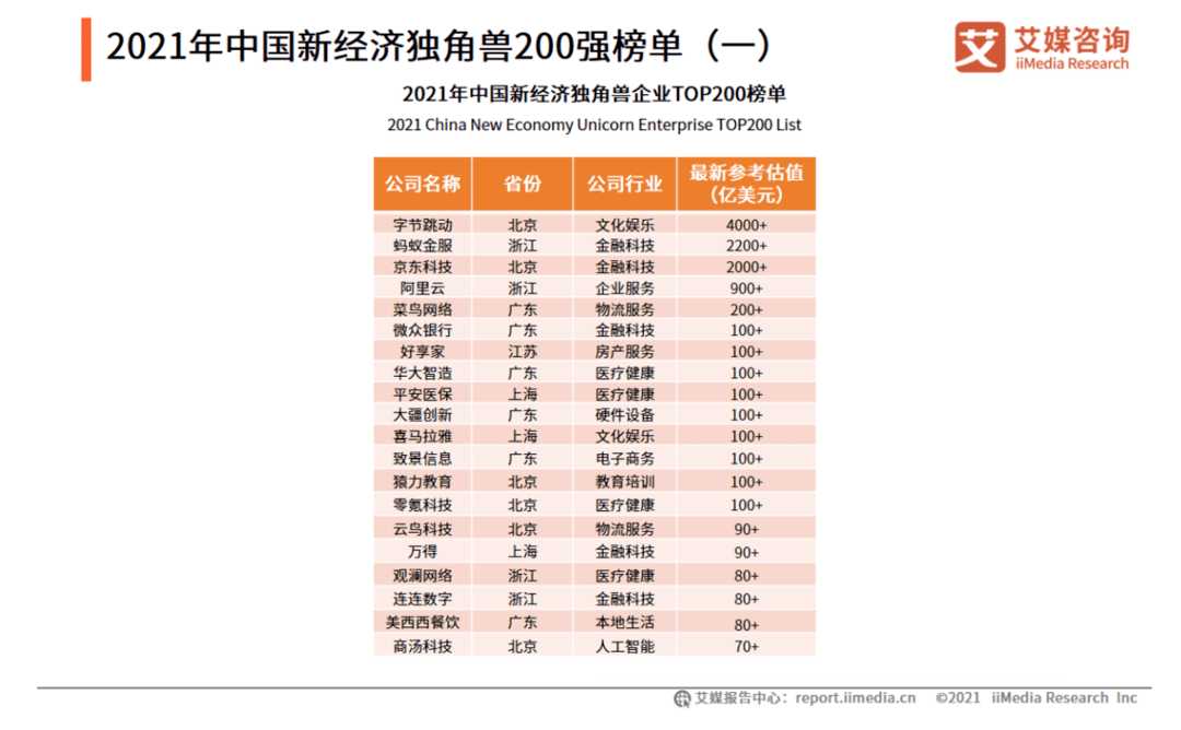 新澳门彩历史开奖记录十走势图|精选解释解析落实