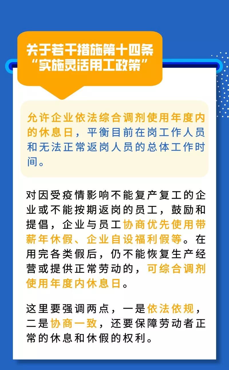 新奥门正版资料图片|精选解释解析落实