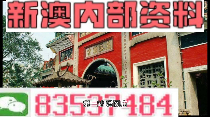 新澳门资料免费精准|精选解释解析落实