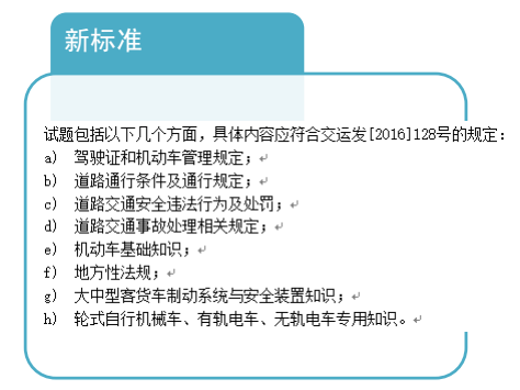 新澳最新最快资料新澳97期|精选解释解析落实