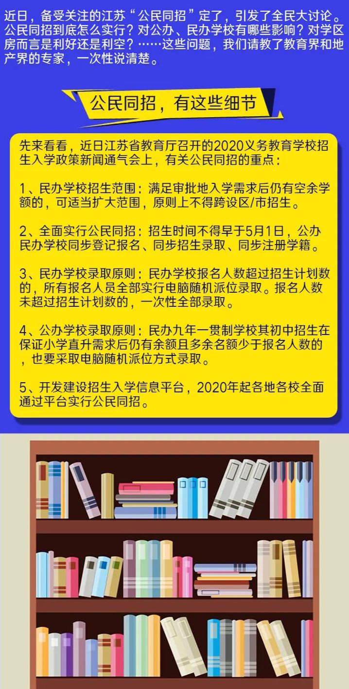 奥彩王中王|精选解释解析落实