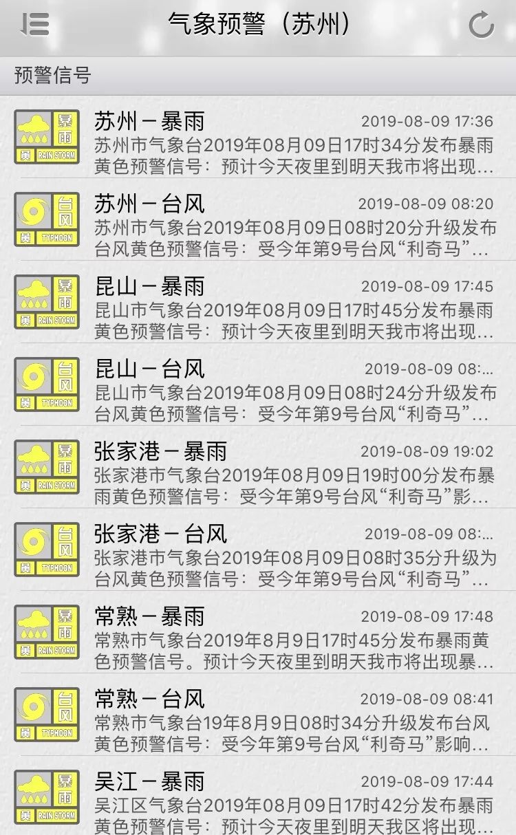 2024澳门马今晚开奖记录|精选解释解析落实