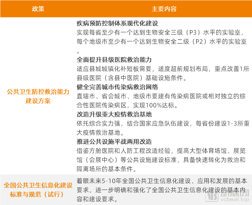 2024新澳六今晚资料|精选解释解析落实