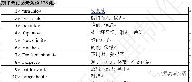 澳门一码中精准一码资料一码中|精选解释解析落实