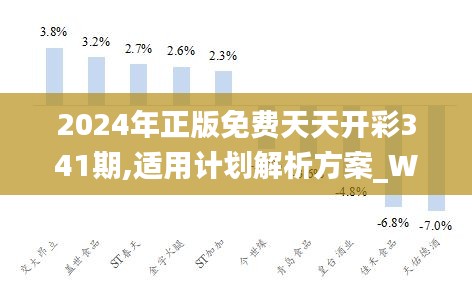 探索2024天天彩,全年免费资料的深度解析|精选解释解析落实