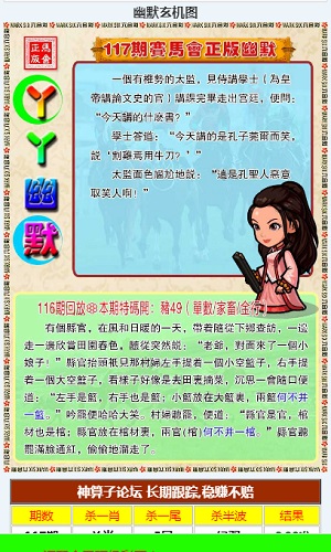 新奥门免费资料大全历史记录开马|精选解释解析落实