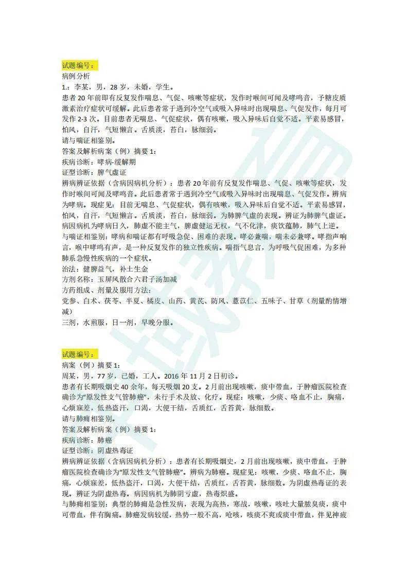 热门 第217页