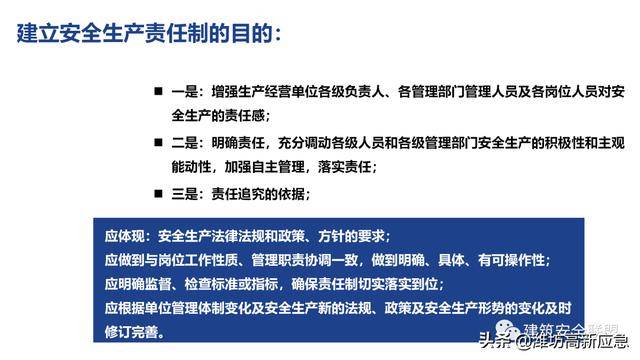 新澳资料正版免费资料|精选解释解析落实