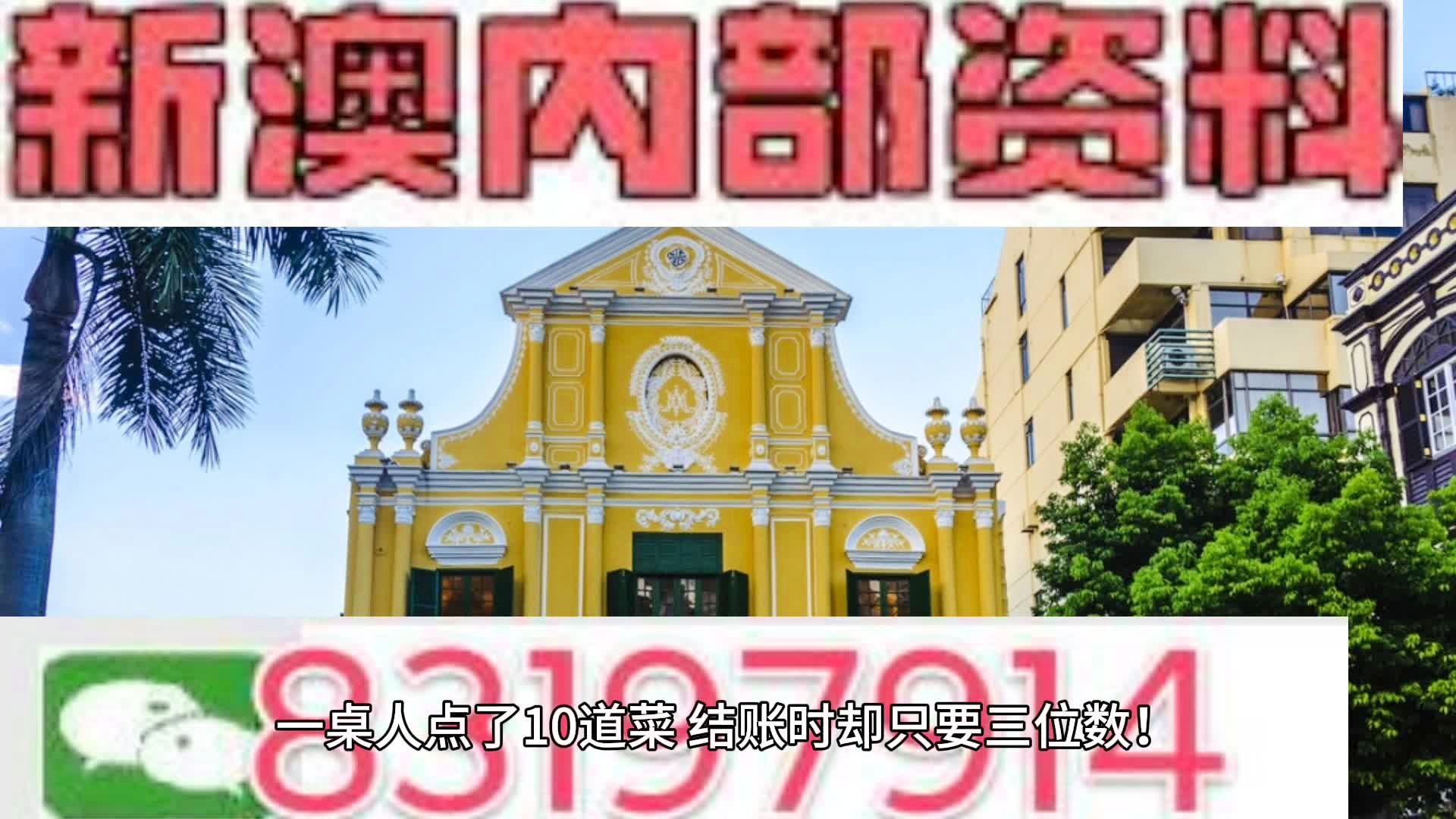 新澳门335期资料|精选解释解析落实