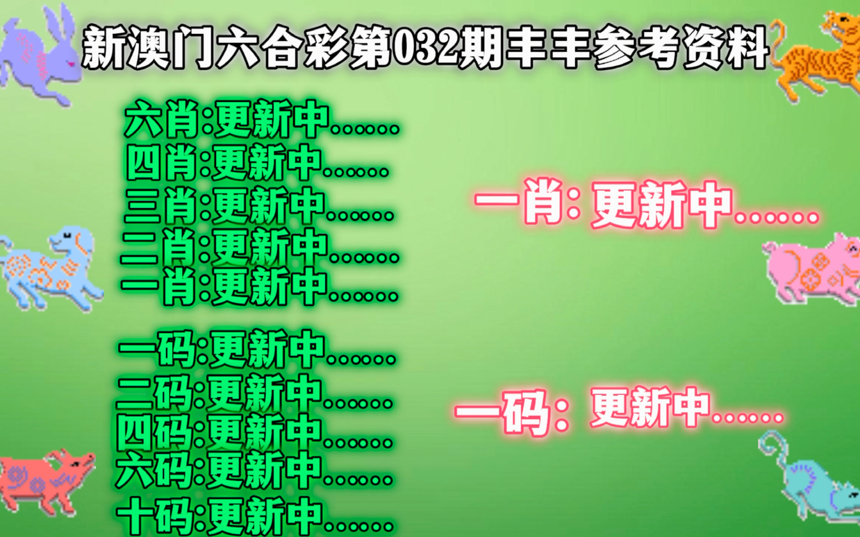 澳门一肖一100精总料|精选解释解析落实