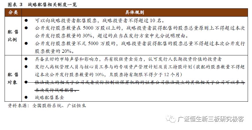 204年澳门免费精准资料|精选解释解析落实